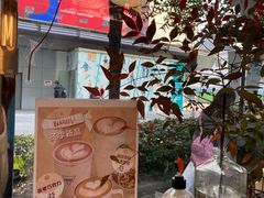 -Manner Coffee(大宁国际商业广场店)