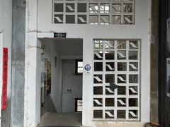 -大理床单厂艺术区