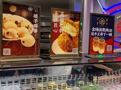 -吴越糕享(常熟万达店)