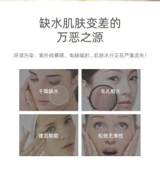 -东方美美容SPA会所