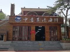 -睿柏云酒店-餐厅