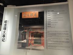-徐悲鸿纪念馆