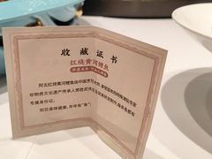 -阿五黄河大鲤鱼(英协路店)