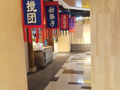 门面-玉泉山庄(亚欧店)