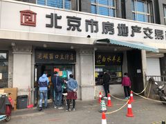 门面-洪记白水羊头(天坛店)