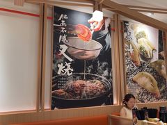 -味千拉面(广州白云机场T1西二店)