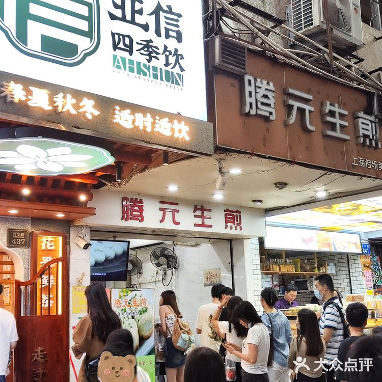 广州探店｜亚信四季饮-西华路四季皆宜的原创奶花