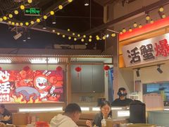 -领蟹祥记·香辣蟹·特色小海鲜(奥体天虹店)