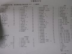 -下塘街25号农家菜馆(新场店)