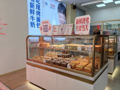 -红星前进面包牛奶公司(五道口购物中心店)