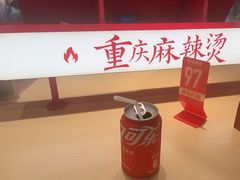 -每味每客·重庆麻辣烫(国泰店)