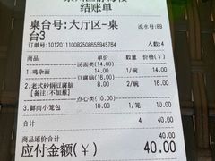 -静海楼(学田店)