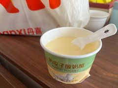 -DANXI丹喜面包·蛋糕(小公园永平店)