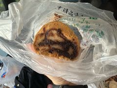驴打滚-清真·白记年糕(牛街北口店)