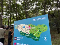 -西安秦岭野生动物园