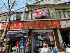 -文武王氏烧饼·无矾油条(西溪路店)