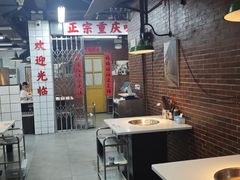-芈重山老火锅(广州首店)