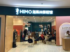 -海马体照相馆(南昌王府井购物中心店)