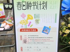 -徐家汇源景区-衡山坊