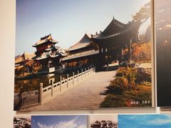 -梁思成纪念馆