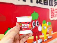 -万达广场(东莞东城店)