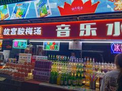 -哈尔滨师范大学(江南校区)