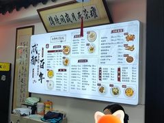 -西月城谭豆花(春熙路店)