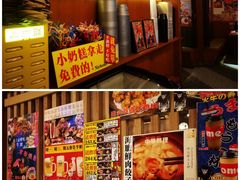 -二丁目食堂(铁西万象汇店)