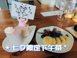 -瑞和（南京）月子会所