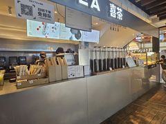 门面-喜茶(上海正大广场店)