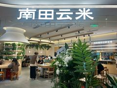 -杭州来福士中心