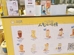 -快乐柠檬(银泰百货大红门店)