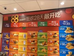 -麦当劳(大厂新城店)