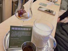 -村口大树(长乐路店)