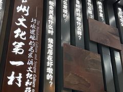 -圩墩遗址公园