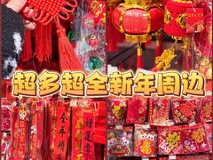 -世纪联华超市(江城店)