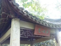 -采石矶景区