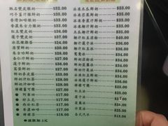 菜单-义顺牛奶公司(庇利金街店)