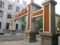 android_upload_pic-1970南湖影视基地(建设南路店)