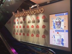 -和气桃桃(宏伊广场店)