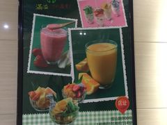 -果之满满鲜榨果汁(科技产业大厦店)