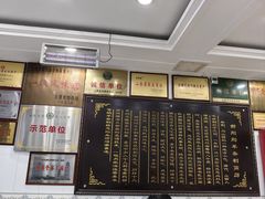 -郝刚刚羊杂割(柳巷店)
