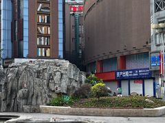 -台湾小竹(华宇广场店)