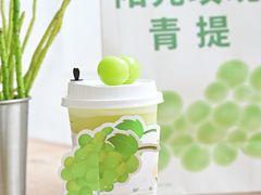 -萃茶师(琅西店)
