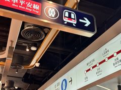 -敏华冰厅(平安金融中心店)