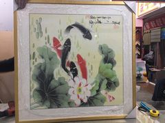 -宸宸画框裱画配框工厂店(莘庄店)