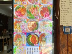 -从前慢海鲜面馆