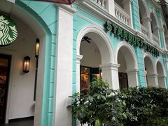 -星巴克臻选(广州沙面店)