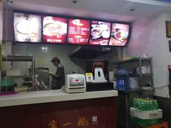 -常一碗(沙坪坝新体村店)