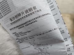 -得一大药房(凯丽店)
